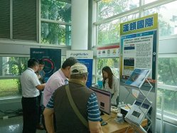 2017創新軟體展示暨研討會